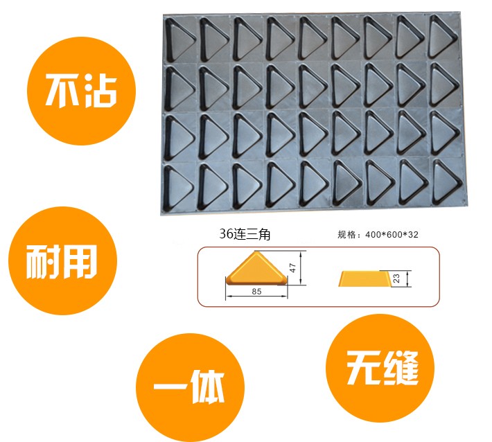 1469185925140892.jpg 36連三角1.jpg