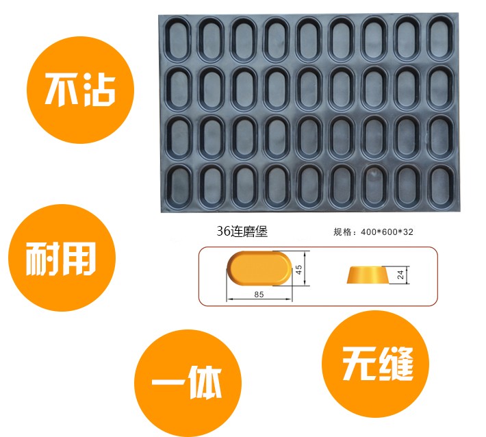 1469185869721370.jpg 36連磨堡1.jpg