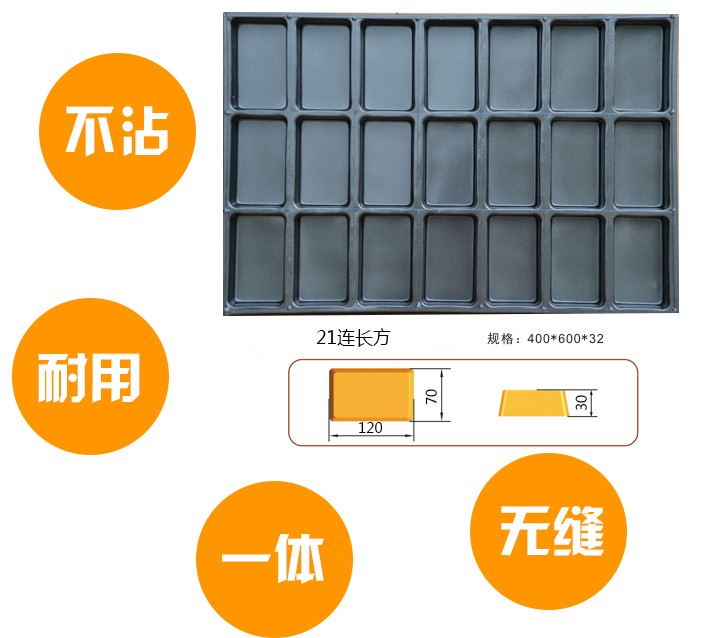 1469183727283925.jpg 21連長方1.jpg